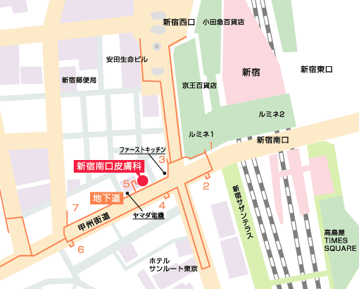 新宿南口皮膚科地図